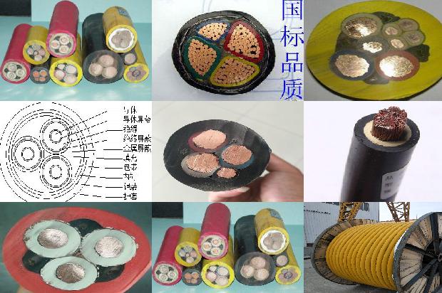 屏蔽控制线缆(三)1722218335913 屏蔽控制线缆(三)1722218335913