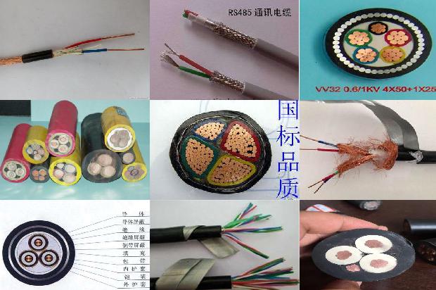 高压防火阻燃电缆(二)1713488167571 高压防火阻燃电缆(二)1713488167571