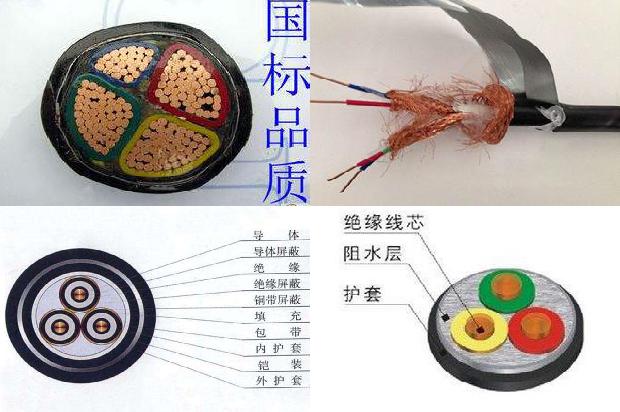 铁路信号电缆PTYA22 PTYA23铁路信号电缆1711414746435 铁路信号电缆PTYA22 PTYA23铁路信号电缆1711414746435