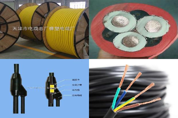 MYPTJ煤矿用橡套软电缆(二)1714873490566 MYPTJ煤矿用橡套软电缆(二)1714873490566