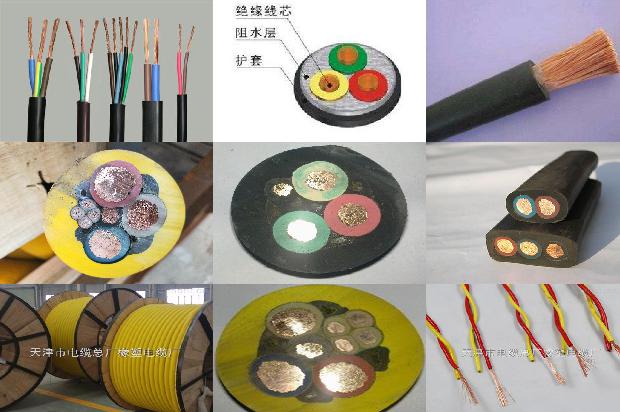 jhs橡套软电缆(四)1727744488927 jhs橡套软电缆(四)1727744488927