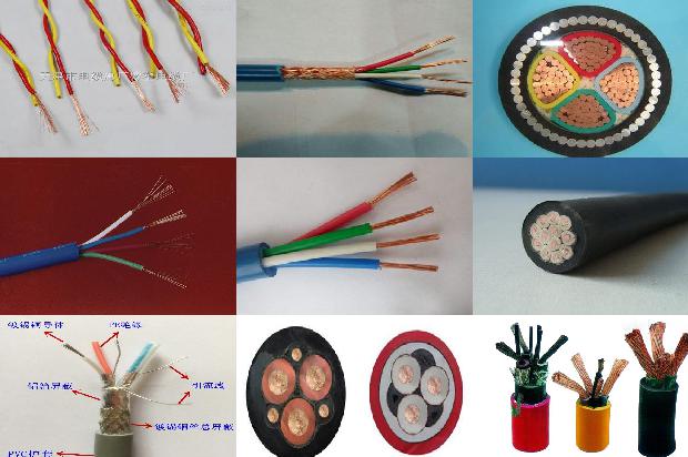 矿用信号屏蔽线(MHYVP)(四)1728003848644 矿用信号屏蔽线(MHYVP)(四)1728003848644
