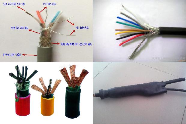 矿用电缆规格型号大全图1680743242370 矿用电缆规格型号大全图1680743242370