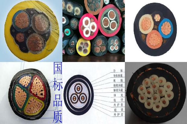 zarvv电缆(二)1714178847424 zarvv电缆(二)1714178847424