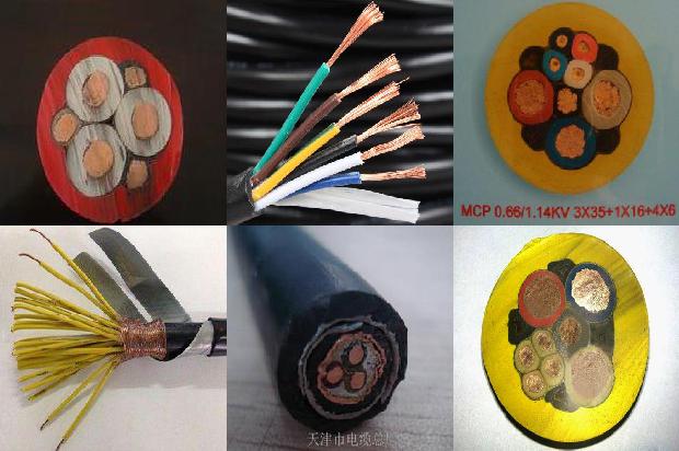 MGTS矿用光缆(四)1727226689524 MGTS矿用光缆(四)1727226689524
