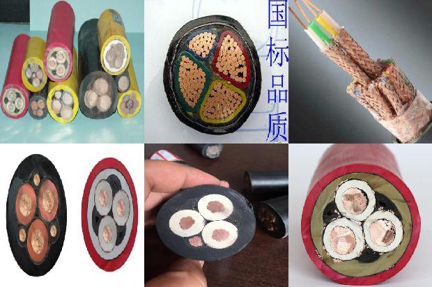mkvvp塑料屏蔽控制电缆(二)1713070436690 mkvvp塑料屏蔽控制电缆(二)1713070436690