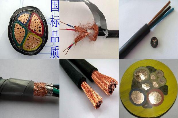MKVVRP矿用屏蔽控制软电缆(四)1728002782831 MKVVRP矿用屏蔽控制软电缆(四)1728002782831