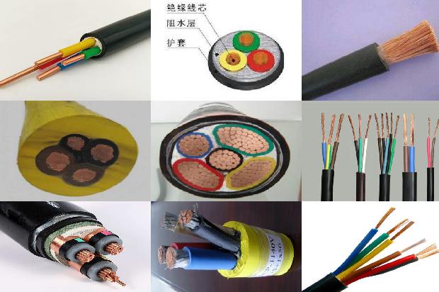 高低压电线电缆(二)1712808984844 高低压电线电缆(二)1712808984844
