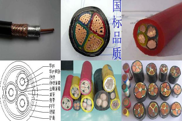 zc-yjv电缆(三)1721353048843 zc-yjv电缆(三)1721353048843