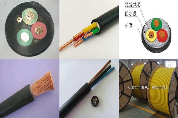 变频专用屏蔽电缆(二)1712643099974 变频专用屏蔽电缆(二)1712643099974