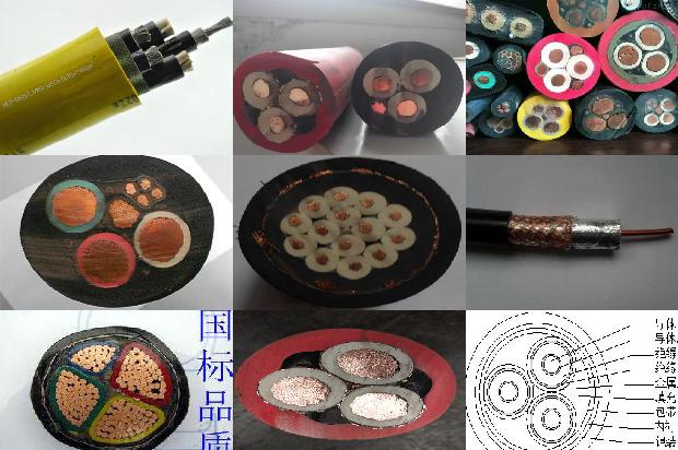 2.5平方矿用橡套电缆(二)1713318145430 2.5平方矿用橡套电缆(二)1713318145430