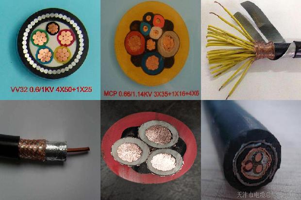 廊坊矿用信号电缆现货1680917976377