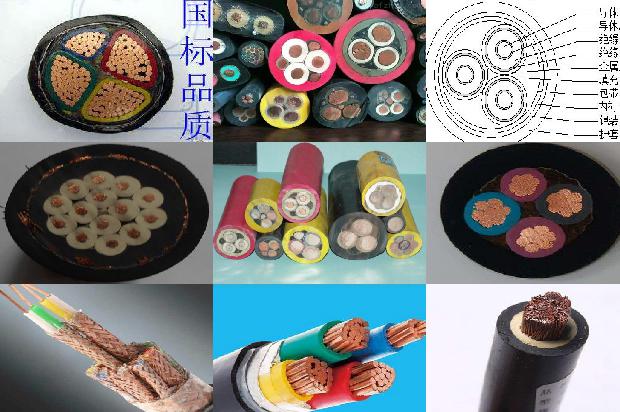25千伏高压电缆(四)1725667958051