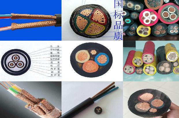 控制屏蔽电缆zr-kyjvp24*2.5(四)1727747606748