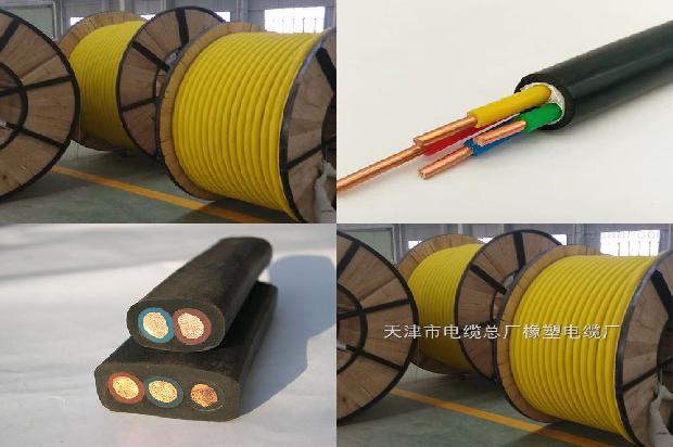 mhybv矿用通讯电缆(二)1713406590286 mhybv矿用通讯电缆(二)1713406590286
