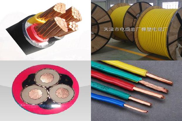 矿用阻燃信号电缆(三)1720074436824 矿用阻燃信号电缆(三)1720074436824