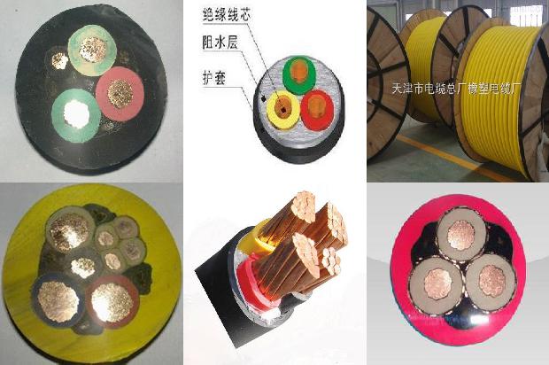 mypt矿用高压橡套电缆(二)1713749880123 mypt矿用高压橡套电缆(二)1713749880123