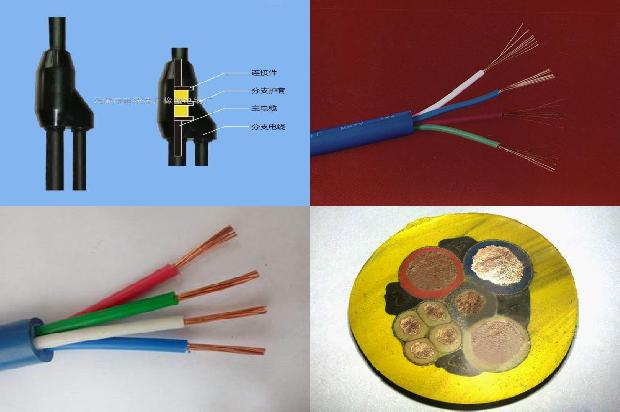 mcptj煤矿用电缆(四)1727317595545 mcptj煤矿用电缆(四)1727317595545