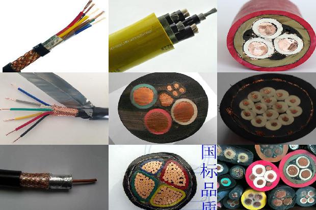 yhd耐低温橡胶软电缆1711596403559 yhd耐低温橡胶软电缆1711596403559
