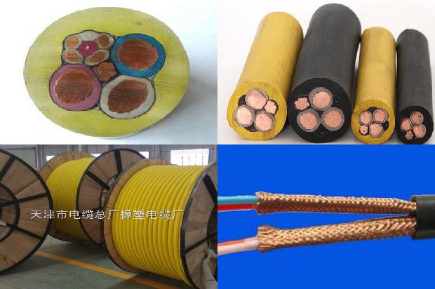 阻燃煤矿用阻燃电缆(三)1725237570018