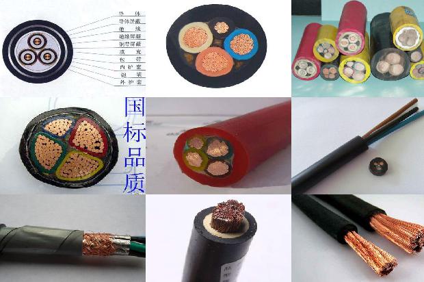 铠装防爆电缆(四)1726626420757