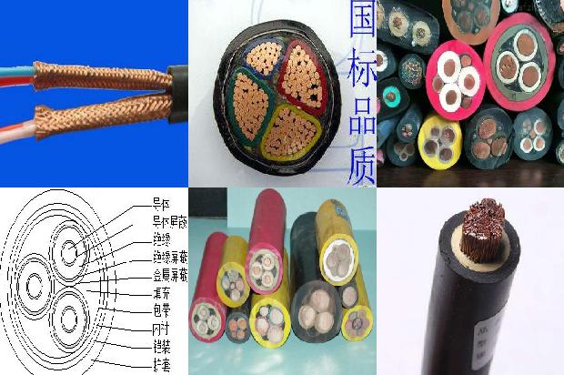 矿用阻燃网线MHSYV MHYV(三)1721441483489 矿用阻燃网线MHSYV MHYV(三)1721441483489