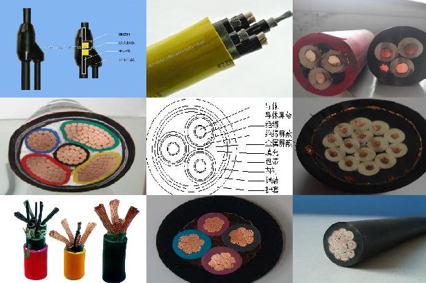 矿用阻燃电力电缆(三)1725158807770 矿用阻燃电力电缆(三)1725158807770
