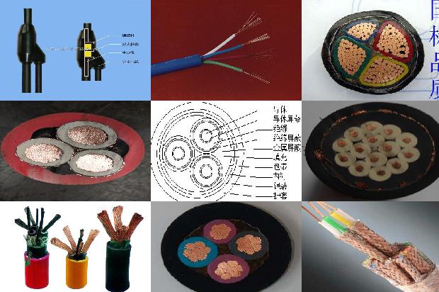MYP煤矿屏蔽电缆(三)1720051720246 MYP煤矿屏蔽电缆(三)1720051720246
