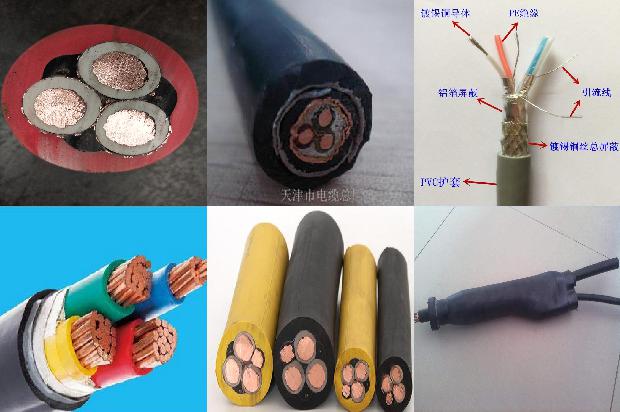 矿用移动采煤机橡套电缆(二)1713491041231 矿用移动采煤机橡套电缆(二)1713491041231
