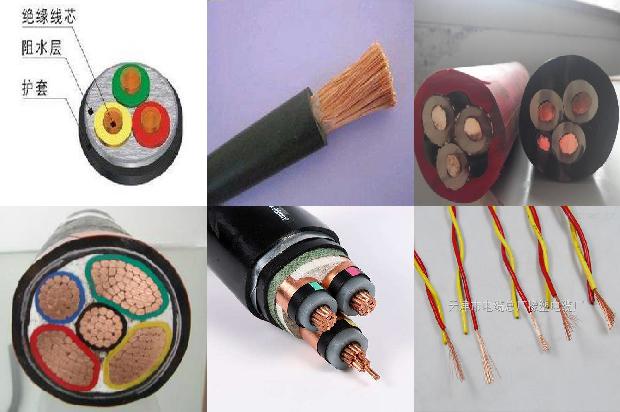 矿物电缆公司1681261473728