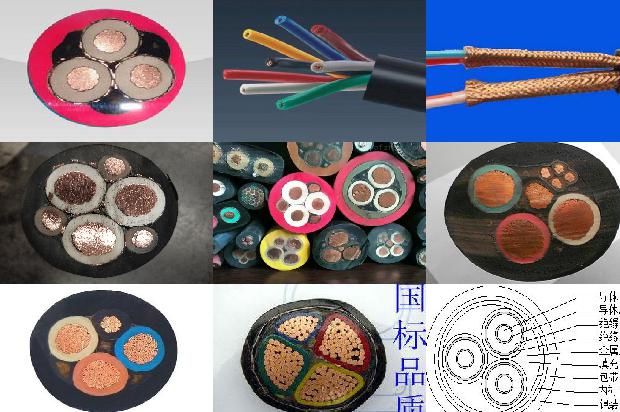 rvvp软电缆(四)1727142180111 rvvp软电缆(四)1727142180111