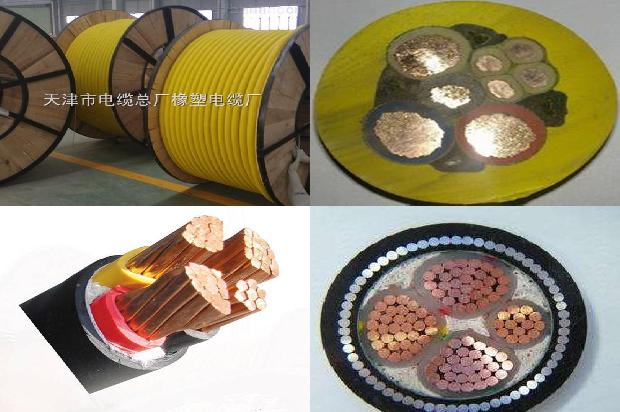 yjv3x120 2x70电缆(二)1715217806426 yjv3x120 2x70电缆(二)1715217806426