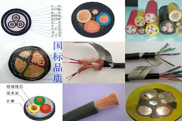 MKVVRP矿用控制电缆1711585516252 MKVVRP矿用控制电缆1711585516252