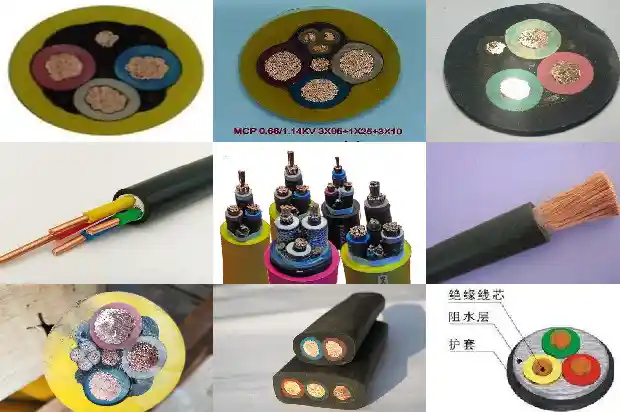 MY煤矿用移动电缆(二)1715299831093 MY煤矿用移动电缆(二)1715299831093
