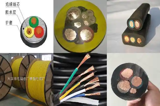 MHYVP矿用屏蔽通信电缆(三)1725323505844 MHYVP矿用屏蔽通信电缆(三)1725323505844