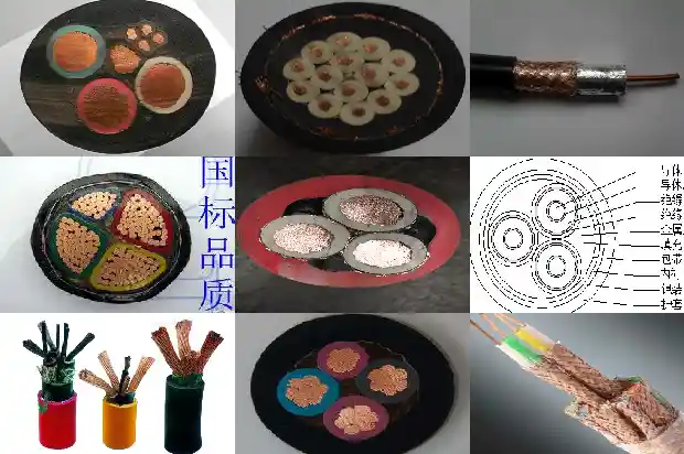耐高温电缆(二)1712722090835 耐高温电缆(二)1712722090835