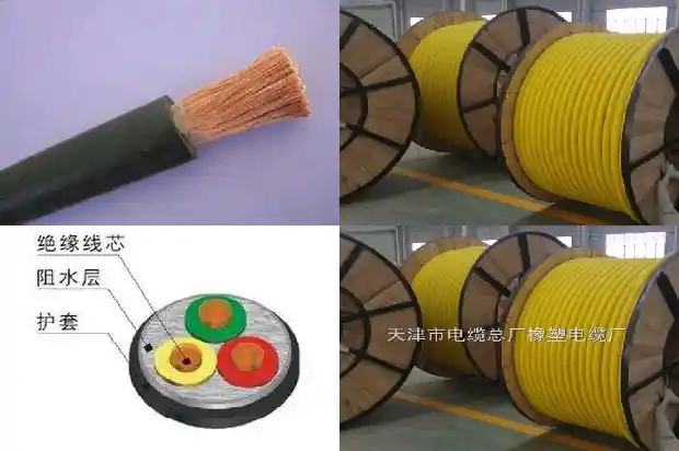 djypvp电线(四)1725847488177 djypvp电线(四)1725847488177