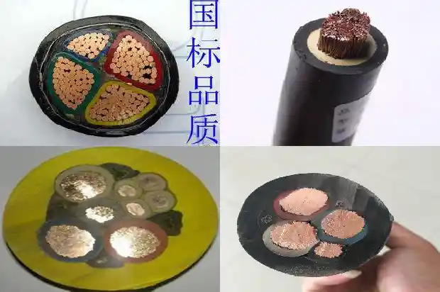 高压矿用电缆企业1681432093849