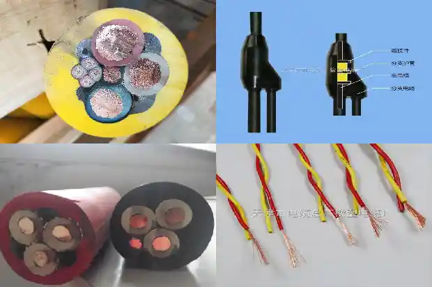 煤矿用钢带铠装电缆(三)1721347867664