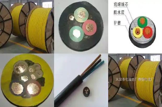 MYQ矿用防爆电缆0.3/0.5KV-3*2.5 1*1.5MM2(三)1721697598781 MYQ矿用防爆电缆0.3/0.5KV-3*2.5 1*1.5MM2(三)1721697598781
