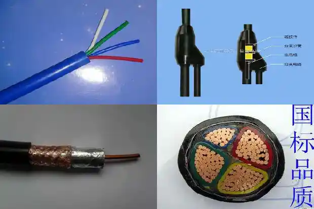 煤矿用橡套屏蔽软电缆(三)1725241620447 煤矿用橡套屏蔽软电缆(三)1725241620447