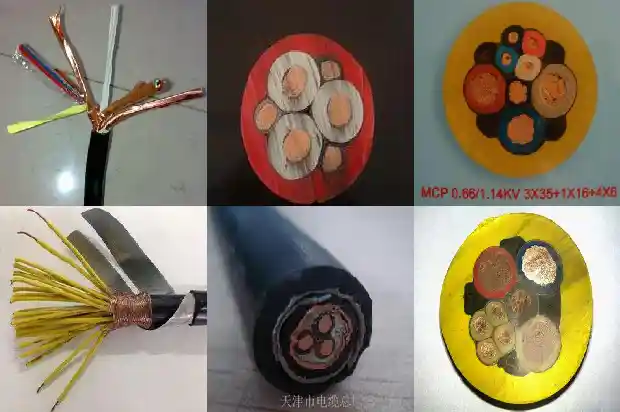 MZP矿用屏蔽电钻电缆(四)1727828602564