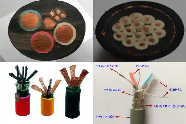 电缆myptj(四)1725844327087