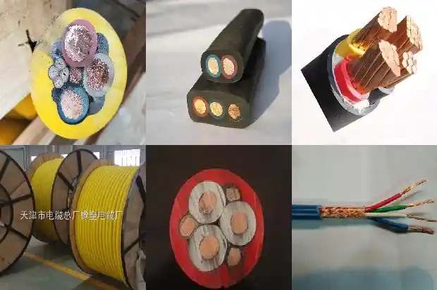 防爆矿用阻燃电缆(三)1723343832775 防爆矿用阻燃电缆(三)1723343832775
