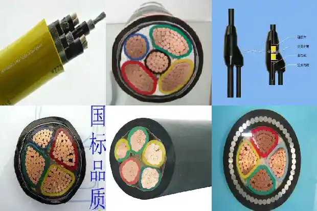 电力电缆耐压1709364076583 电力电缆耐压1709364076583
