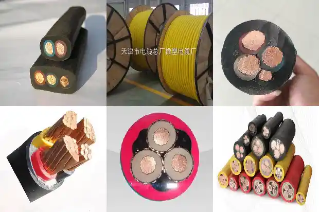 屏蔽电缆(四)1727226414934