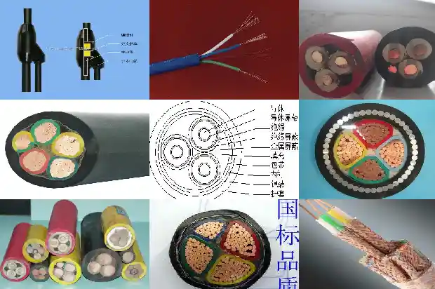 阻燃电缆适用范围(四)1726624778595