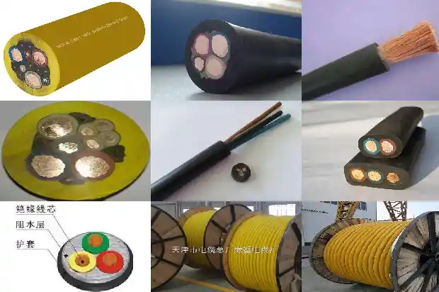 矿用移动电缆型号1681523096464 矿用移动电缆型号1681523096464