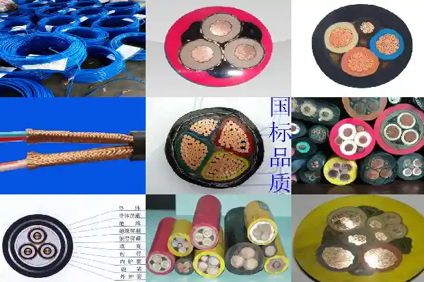 聚氯乙稀绝缘电缆(四)1726108014827