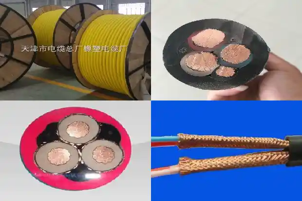 kfvp控制电缆(二)1712540391053 kfvp控制电缆(二)1712540391053
